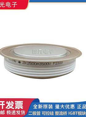 全新圆饼模块ZK2500A3500V/ZK2500A4000V/ZK2500A4500V货源充足