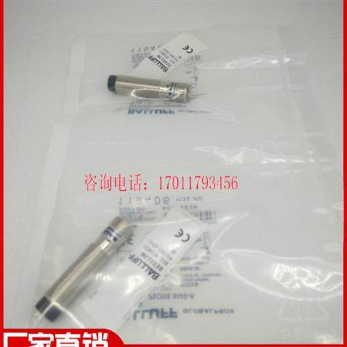 全新BES02JW巴鲁夫电感式传感器BES M12MD1-PSC80E-S04G-W质保1年