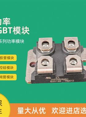 全新二极管模块IXTN30N100L IXTN32P60P IXTN36N50 IXTN40P50P