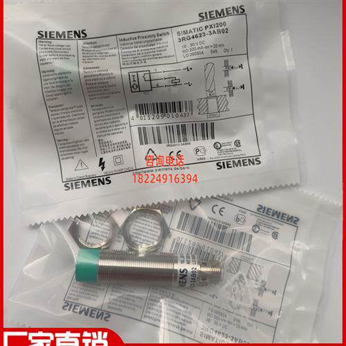 全新高品质3RG4623-3AB02 3RG46 23-3GB02传感器质保一年