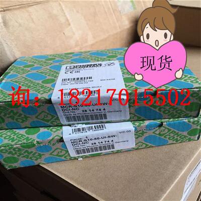 电流变送器 - MCR-S10-50-UI-SW-DCI-NC - 2814744 原装 包邮