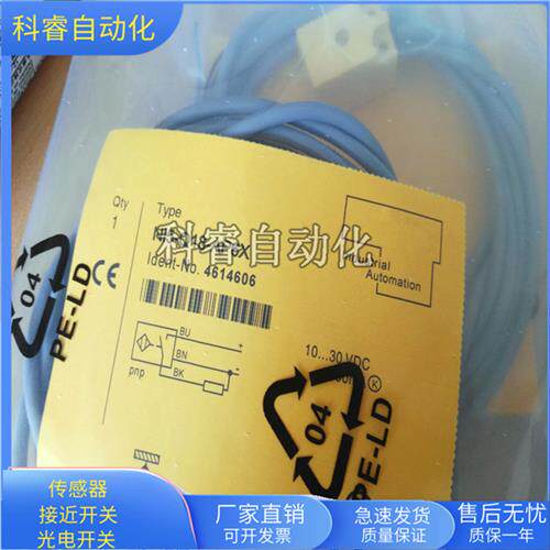 Ni5-Q18-AP6X直流三线PNP常开传感器NI5-Q18-AN6X全新