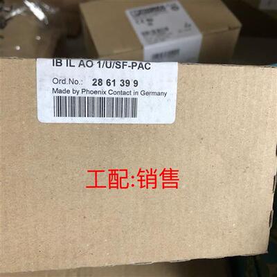 德国菲尼克斯Inline模块IB IL AO 1/U/SF-PAC - 2861399