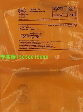 接近感应开关IF5997 IF5948 IF5939 IF5930 IF5928 IF5927传感器