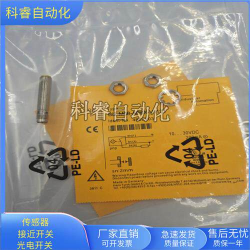 电感式接近开关BI2-M08-AP6X -V1131三针接插件PNP常开传感器全新