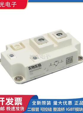 IGBT模块SKM600GA12V/SKM600GA176D/SKM600GAL126D/SKM600GB126D