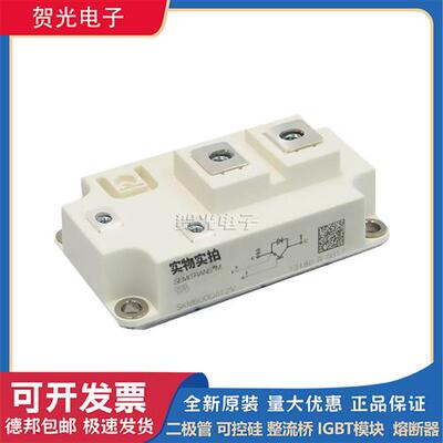IGBT模块SKM600GA12V/SKM600GA176D/SKM600GAL126D/SKM600GB126D
