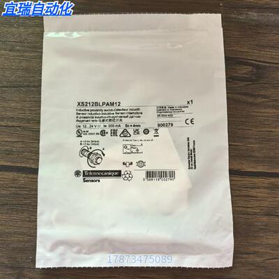 全新原装正品  XS212BLPAM12 接近开关 现货销售