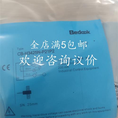 全新 现货比杜克接近开关CB-H3425N-P11P2 / CB-H3425N-P21P2/F