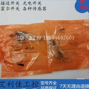 OGT300 OGT301 OGT200质保一年 OGT501 全新光电开关OGT500