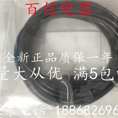 全新大量现货传感器电缆线YG2A13-030VB3XLEAX/020/050/100