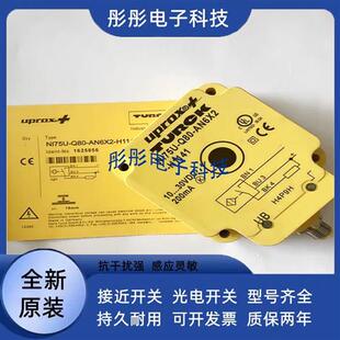 Q80 AP6X2 H1141 图尔克BI50U LIU NI75U VP4X2 Y1X传感器