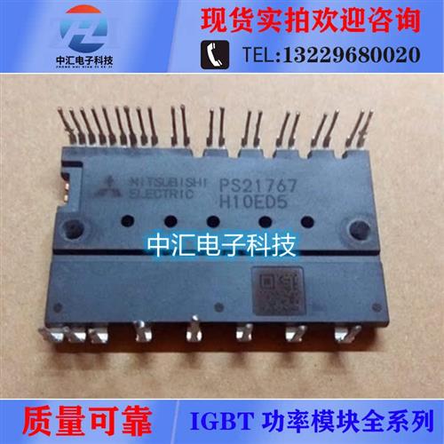 PS21767 PS21765 PSS30S71F6 PSS20S71F6 PSS50S71F6