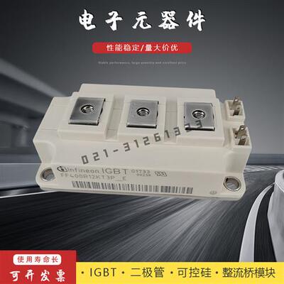 IGBT模块全新FF300R12KE4_B2 FF400R12KE3_B2 FF400R12KT4P