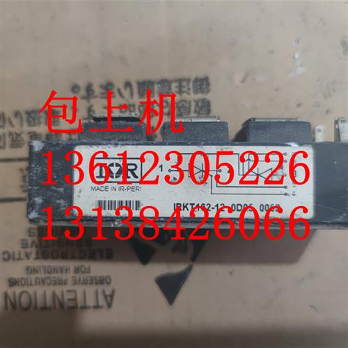 IRKT162/16 IRKT162/12 IRKT162/08IR模块二极管