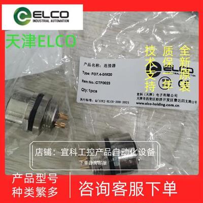 正品宜科ELCO编码器  MD6000A+EAMS58B6-A6TR-32/2048D