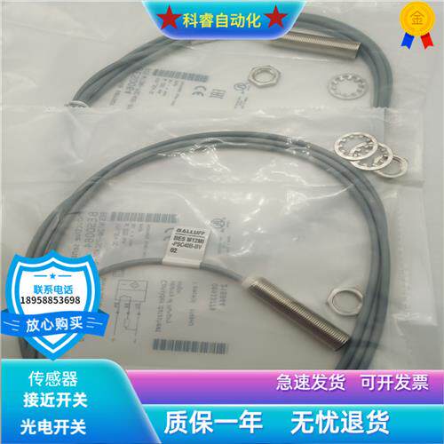 电感式BES M12MI-PSC40B-BV02直流三线PNP常开防水传感器