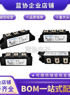 现货STT49GK12B STT49GK16B STT49GK18B 矽莱克原装可控硅模块