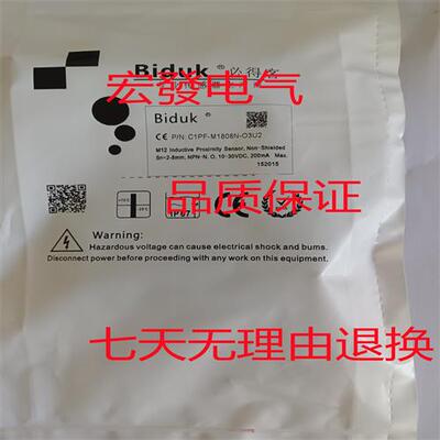 传感器I1SF-D041.5N-C3U2 I1SF-D041.5P-O3U2 I1SF-D041.5P-C3U2