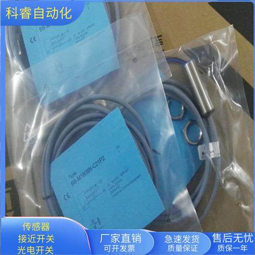 BB-M1808N-C21P2直流三线NPN常闭传感器电压10-30VDC全新