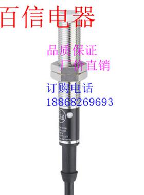 全新易福门接近开关IF5252 IF6042 IF5394 IFT242 IF5865 IF5935