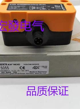 全新 易福门IFMID5005 ID5055 ID5046 ID5058实物拍摄