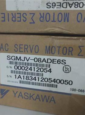 新品电机SGMJV-08ADE6S
