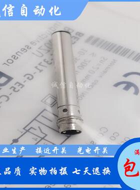 电容式BCS001T BCS G06T4D2-POM15C-S49G接近开关传感器