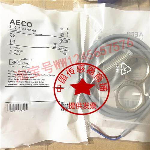 现货全新AECO SI30-C10 PNP NO SI30-C10 PNP NC 传感器