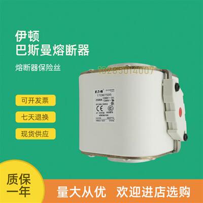 全新快速熔断器保险170M7595 170M7597 170M7605 170M7608