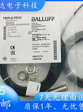 电感式传感器 BES00E5 BES M12MD-PSC40B-BP02-003 接近开关