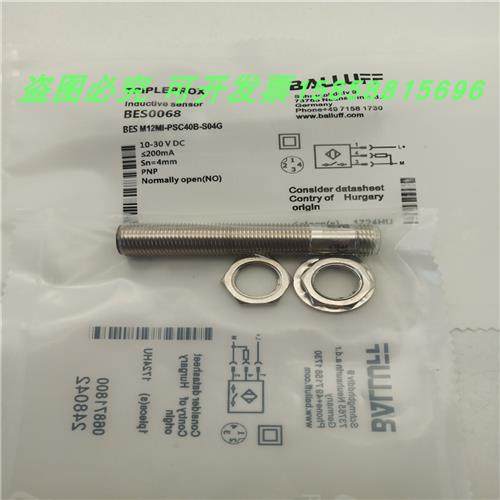 BES M12MI-PSC40B-S04G接插件PNP常开电感式传感器全新