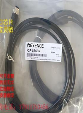 OP-73864 OP-85497 OP-87628 OP-87632/75721/75722/87636