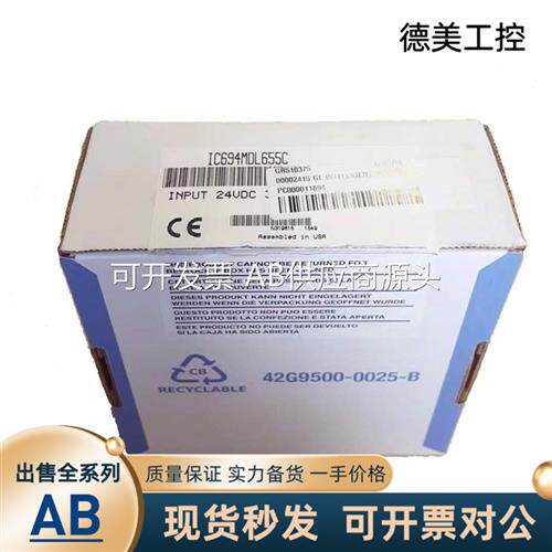 现货IC693ALG221 IC693ADC311 IC693ALG223 IC695CRU320