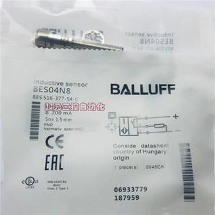 516 BES 3019 全新电感式 接近开关传感器BES00KM