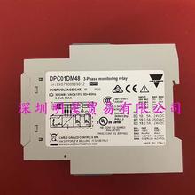原装正品假一罚十瑞士CARLO佳乐时间继电器DPC01DM48