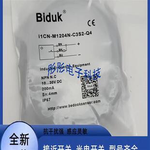 M0801P OPS3 CPU3 M0801N OPR3 I1SF 全新必得客2SF