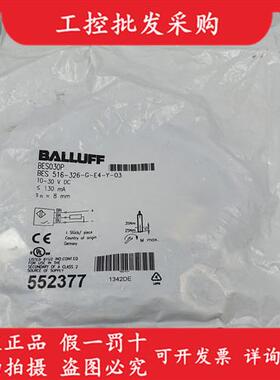 全新原装BES030P传感器BES 516-326-G-E4-Y-03现货