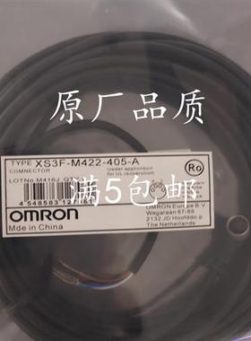 现货全新传感器连接线XS3F-M8PVC4A2M XS3F-M8PVC4A5M 10M连接器