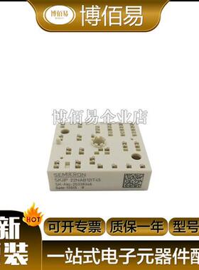 热卖IGBT模块SKiiP02AC066V1 SKiiP02NAC066V3 SKiiP02NAC12T4V1