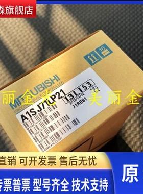 三菱A1SJ71E71-B2-S3 SJ71E71N-B5T-T 71LP21 71LR21 PB92D PB93D