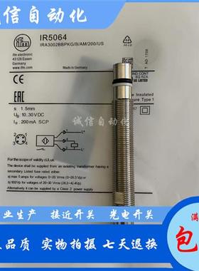 IR5064 接近开关耐高压中联泵车主油缸配件传感器实物拍摄