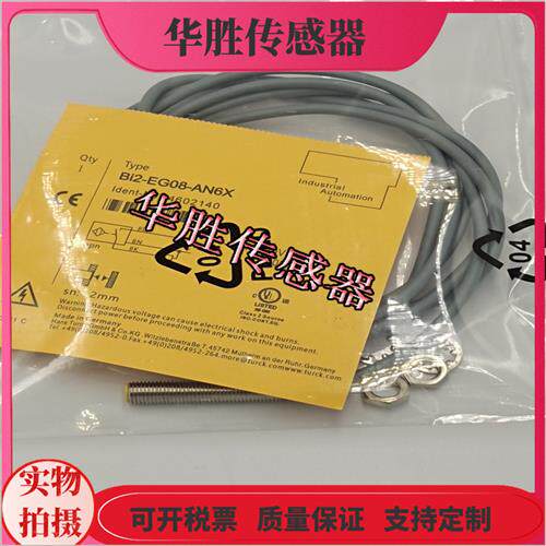 接近开关Bi2-EG08K-AN6X直流三线常开BI2-EG08-AP6X电感式