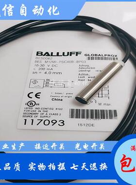 BES00CP BES M08EF-NSC20B-BP02-003电感式接近开关传感器