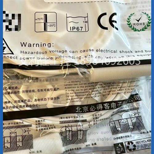特氟龙 传感器接近开关 C1PF-M1808P-O3U2-PTFE-F 质保一年