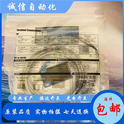 全新马赫电容式接近开关 TBP-30S06N1-D3 品质保障实物拍摄