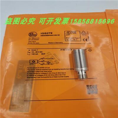 传感器IGS277 IGS279 IGS278 IGS280电感式接近开关金属感应全新
