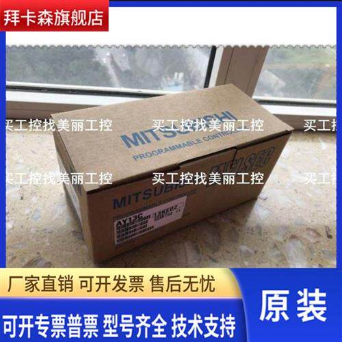 三菱AY10 A 11 13C E 22 23 40 41 42 50 51C 60S 80 81C 82E