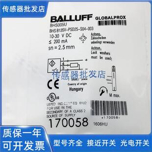S04 巴鲁夫耐高压BHS005U PSD25 B135V 003传感器 BHS