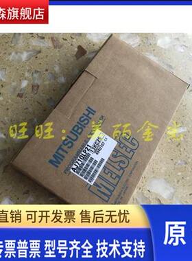 三菱AJ71QLP21 AJ71QLP21S全新品质保1年